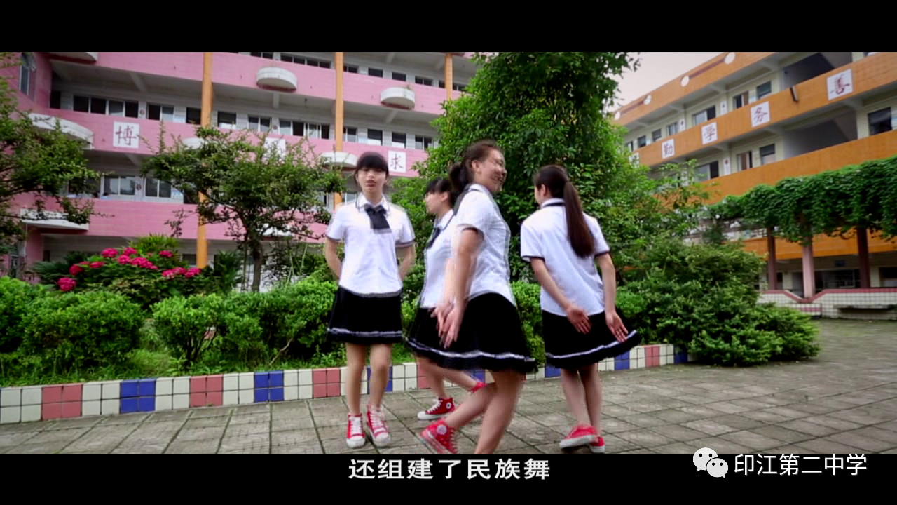 印江二中好还是三中,印江二中在哪