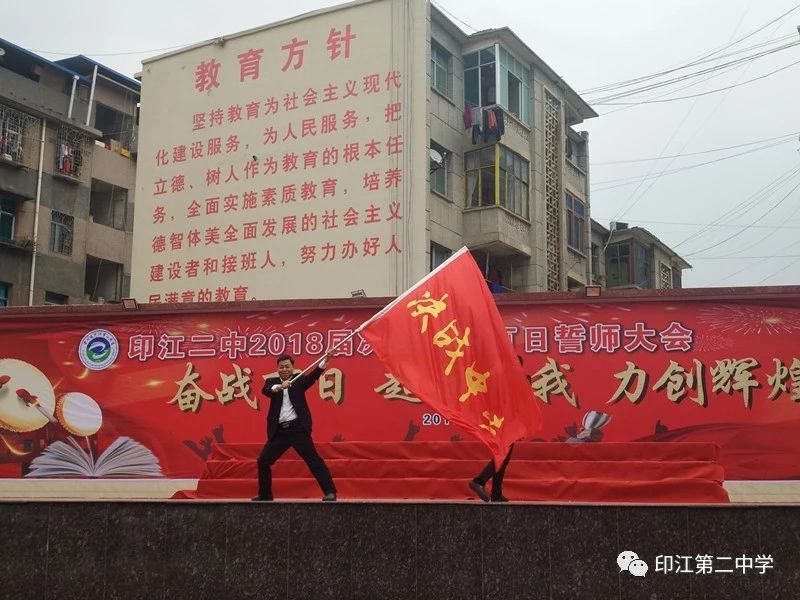 印江二中好还是三中,印江二中在哪