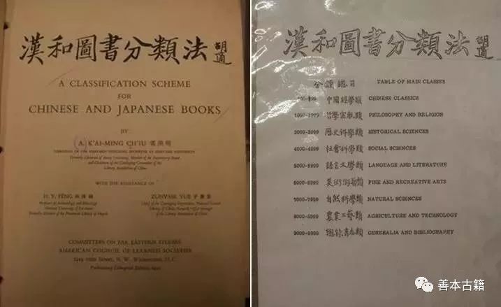 裘开明,裘开明讲道