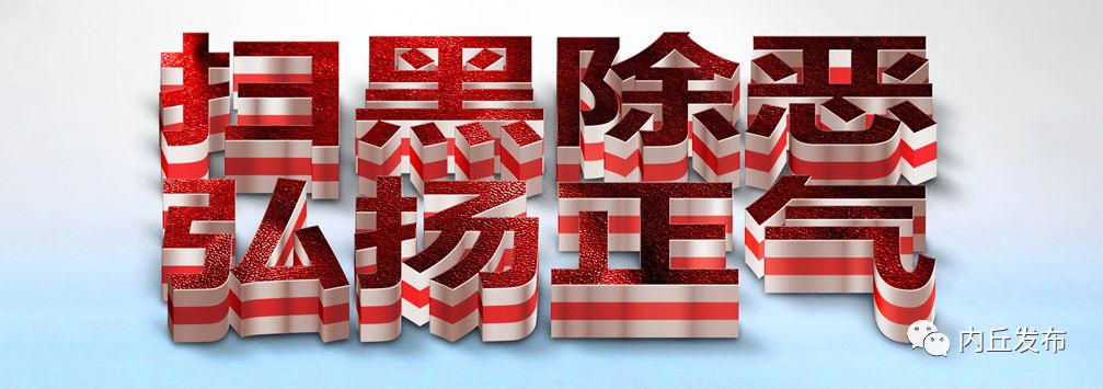 内丘县第四中学运动会,内丘县二中田径运动会