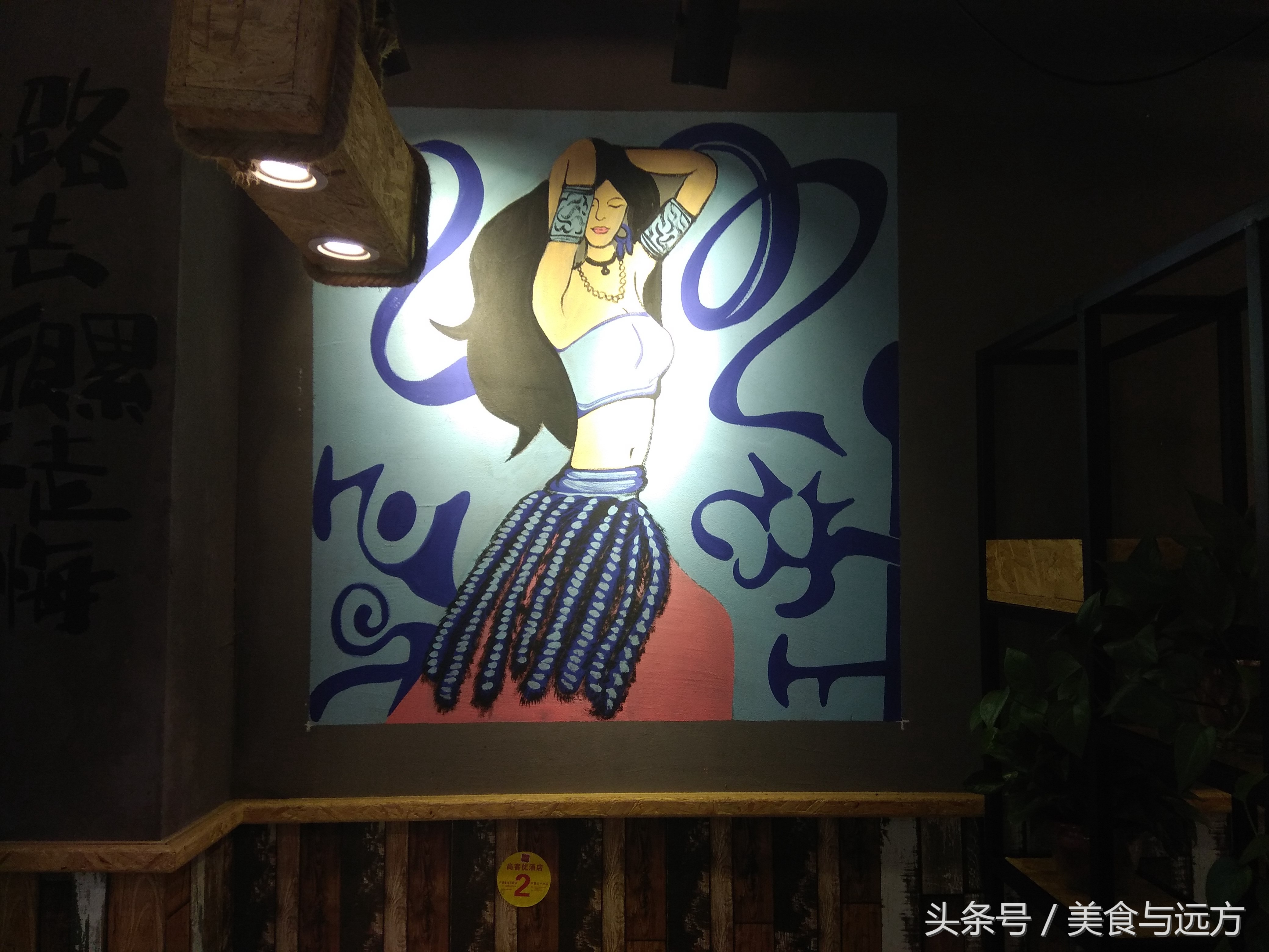 美食探店｜成都屋头串串，三人吃了一百二