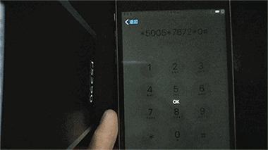 卡贴能变无锁吗,美版卡贴s版怎么变无锁