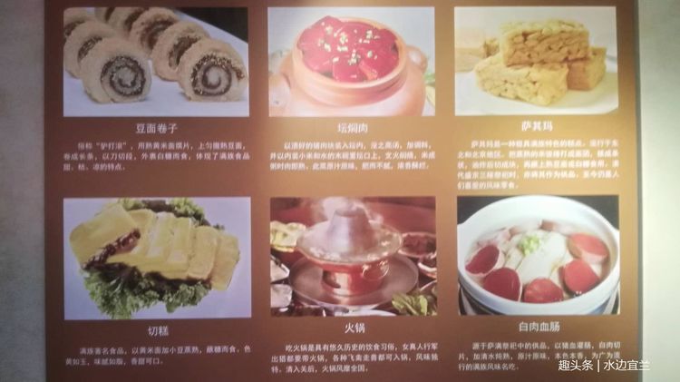 去沈阳故宫玩带着什么食物,逛沈阳故宫吃什么