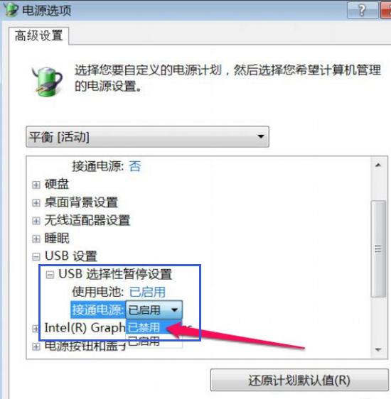 电脑休眠后无法唤醒鼠标怎么办,台式机休眠了怎么用键盘唤醒