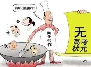 西安市高新一中今天最新消息,西安市高新一中事件