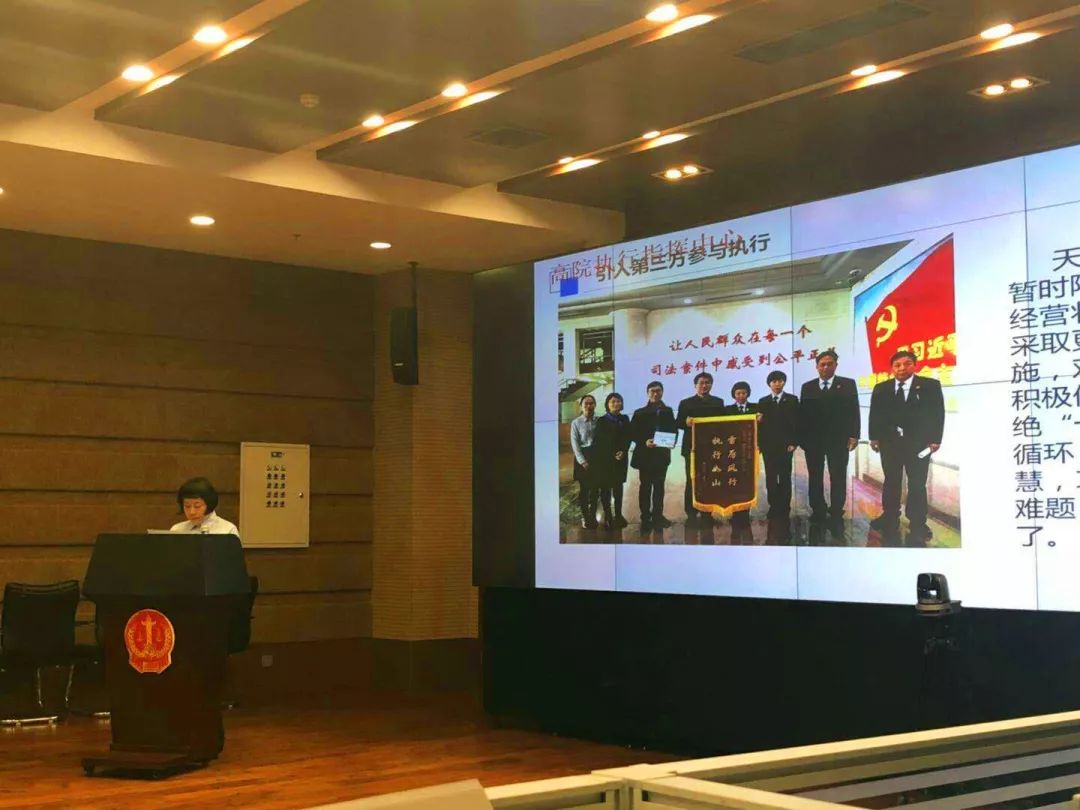 执行难？看二中院如何破解执行难题！