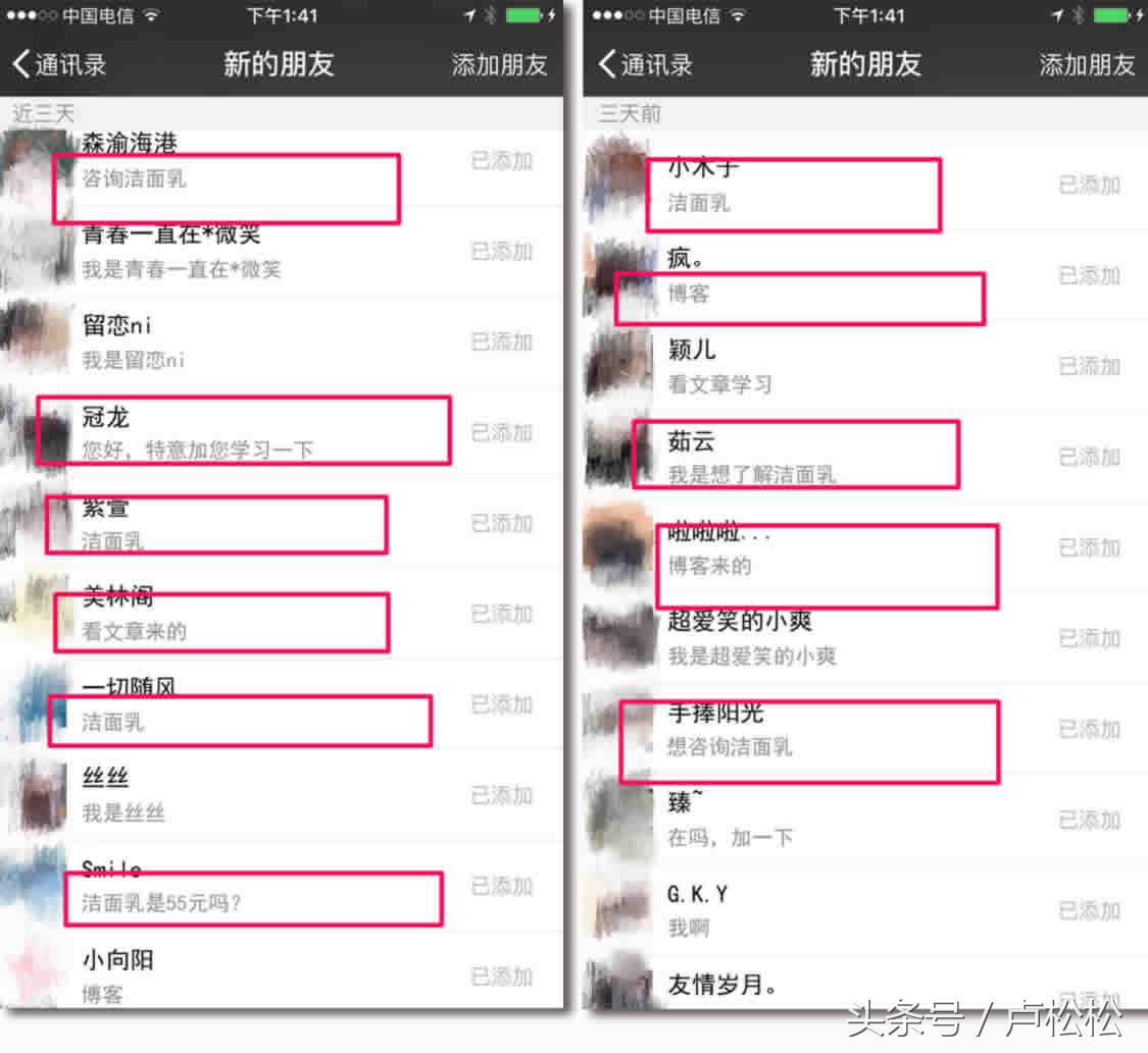 100%涨粉技巧,如何快速加够1000精准粉