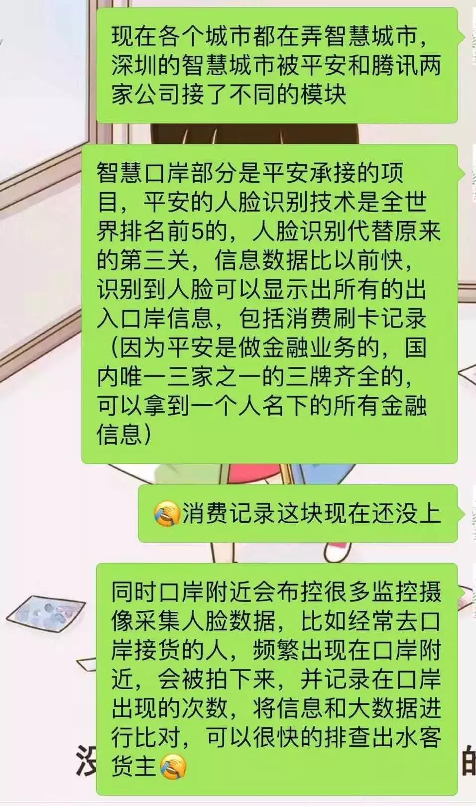 香港代购护肤品,香港代购的情况