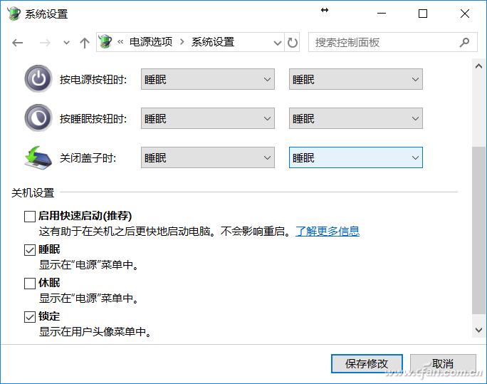 win10系统休眠后唤醒重启,win10睡眠后唤醒就重启了