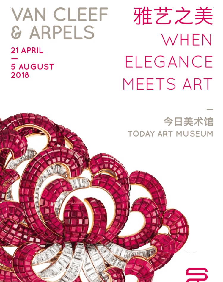 梵克雅宝黑色的四叶草是什么宝石,梵克雅宝四叶草是珠宝吗