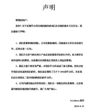 满币网是合法网站吗,真相大调查猫腻