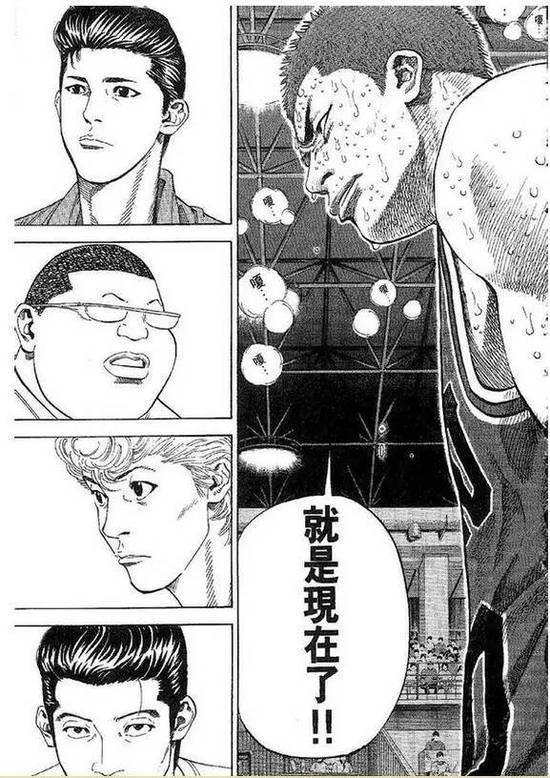 敬每个人心中的少年：《少年JUMP》50周年纪念