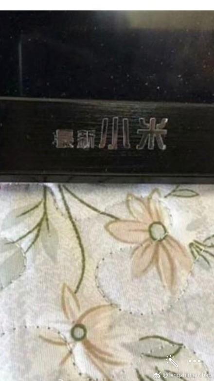 拼多多小米电视6至尊版65寸,拼多多9.9元买小米电视是真的吗