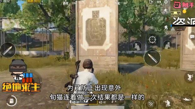 刺激战场新枪械曝光,刺激战场groza突击狂怒