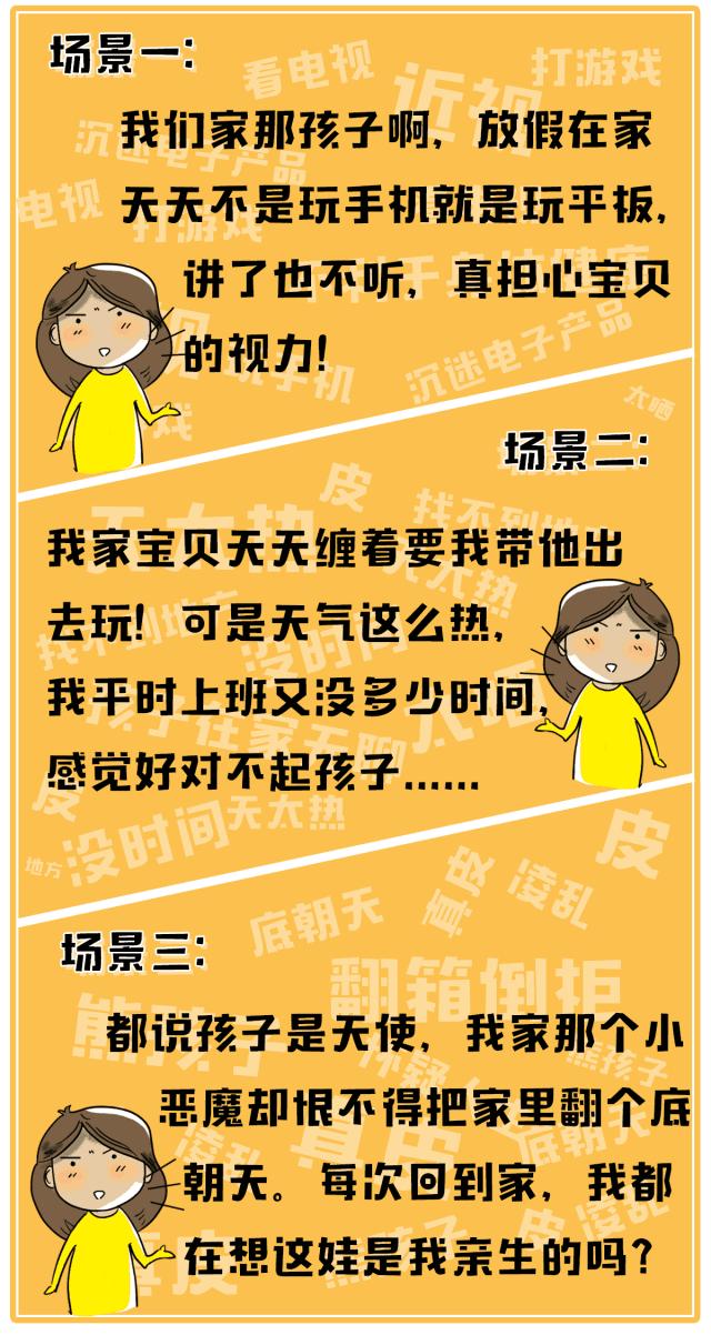 嵩县免费遛娃好去处,假期免费溜娃地方