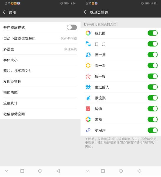 告别卡顿只需3步,新手机如何设置让手机告别卡顿