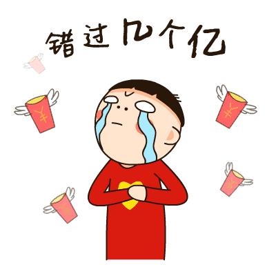 一次次错过，你后悔吗？coco奶茶加盟给你不能错过的“VIP福利”