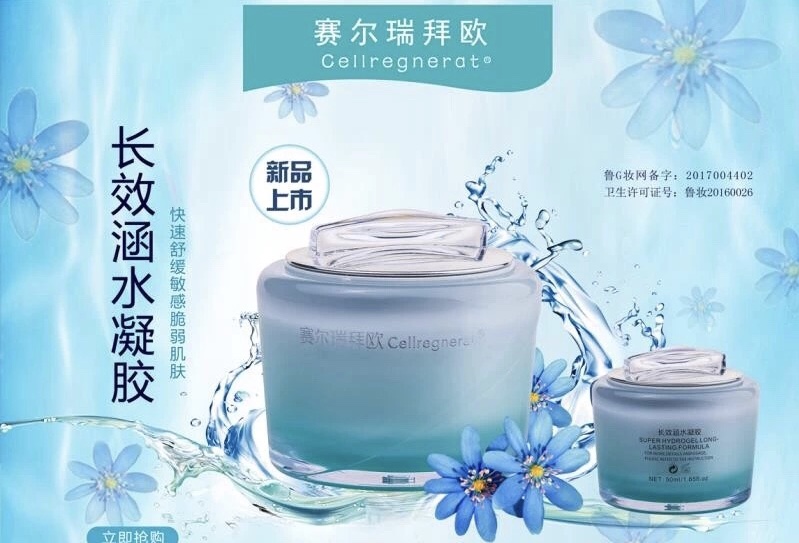 怎样才能让干燥肌肤快速恢复水润,角质受损肌肤干燥缺水用什么修复