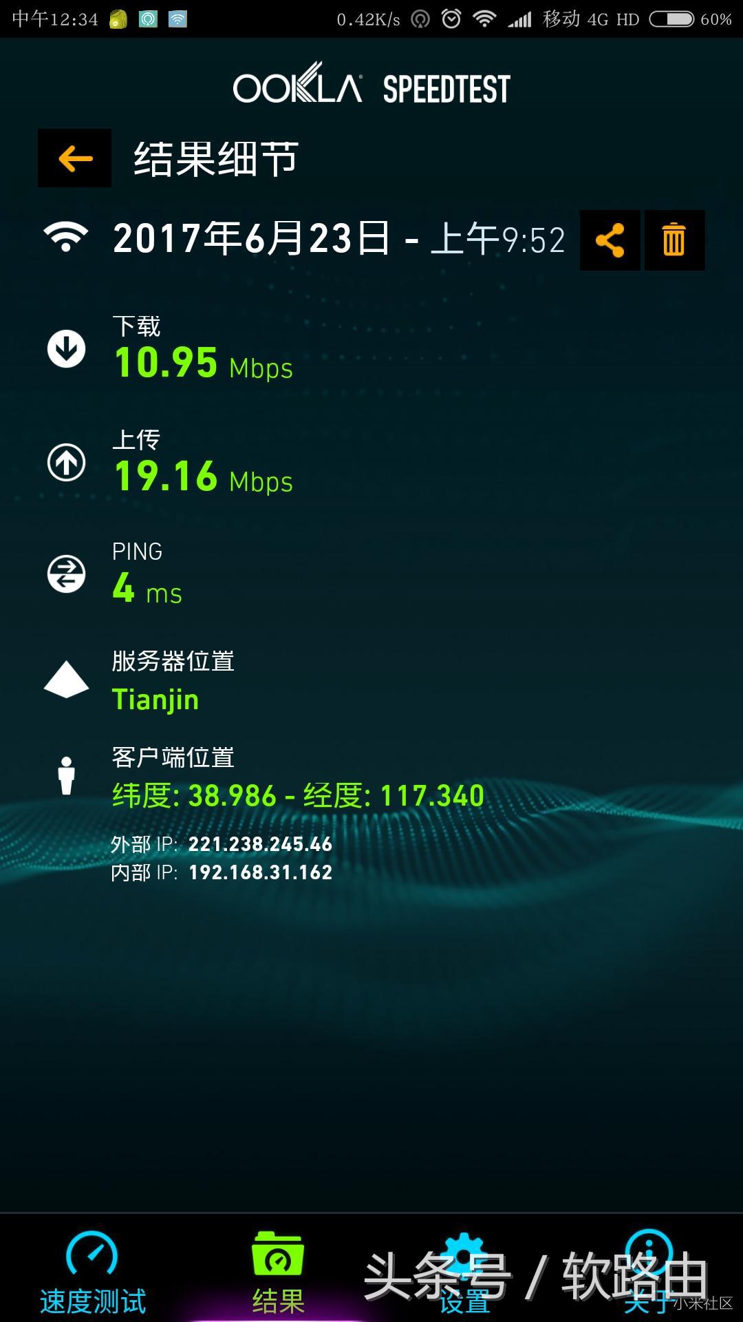 小米路由器3g对比小米路由器4a,小米3g路由器是千兆路由器吗