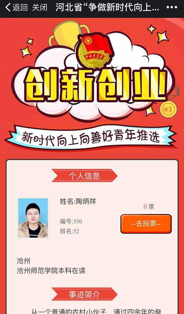 志存高远实现价值例子,志存高远做栋梁