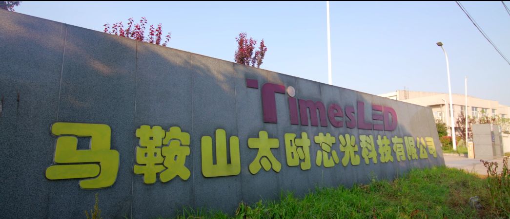 鑱氱劍浜т笟鏂板煄寮曢缁撴瀯杞瀷,鑱氱劍浜т笟閾鹃珮璐ㄩ噺鍙戝睍