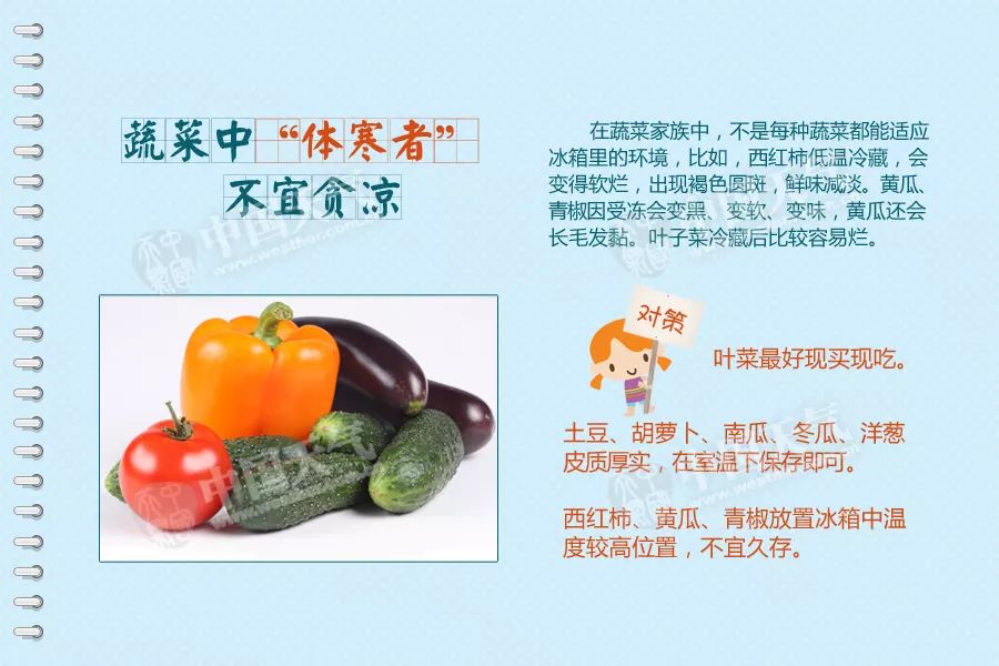 吃冰镇小龙虾，苏州一孕妇发烧到39度，宝宝差点就……