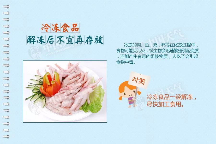 吃冰镇小龙虾，苏州一孕妇发烧到39度，宝宝差点就……