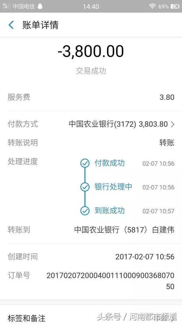 洛阳嵩县一矿企领导强令女下属陪吃饭，女下属怒诉领导虚报账目！