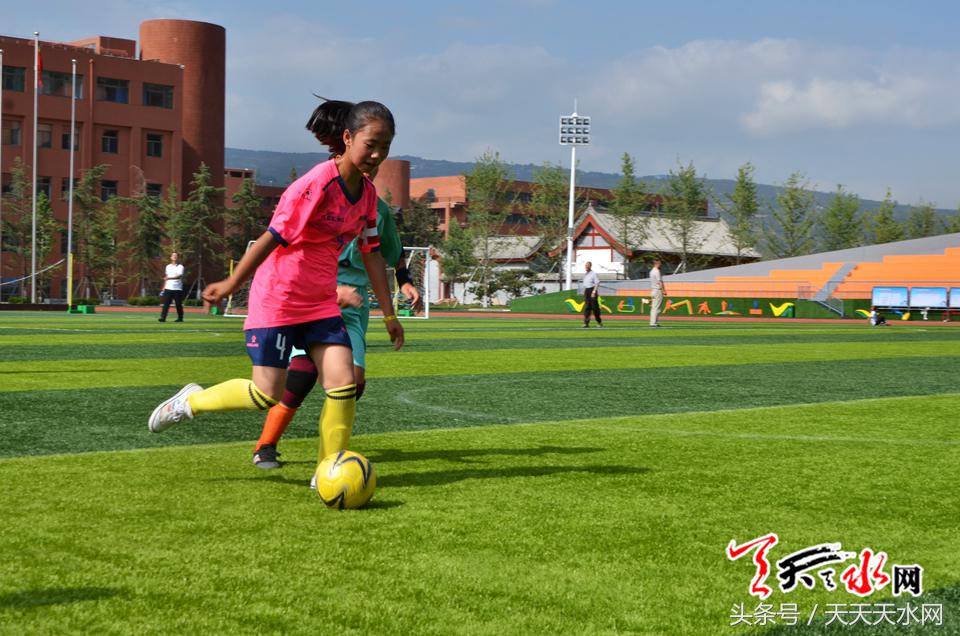区长杯校园足球联赛天水秦州区,天水市青少年校园足球冠军赛