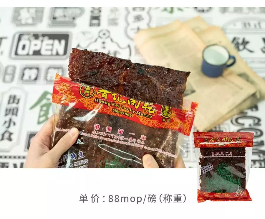 澳门手信杏仁饼最好吃吗,澳门手信杏仁饼