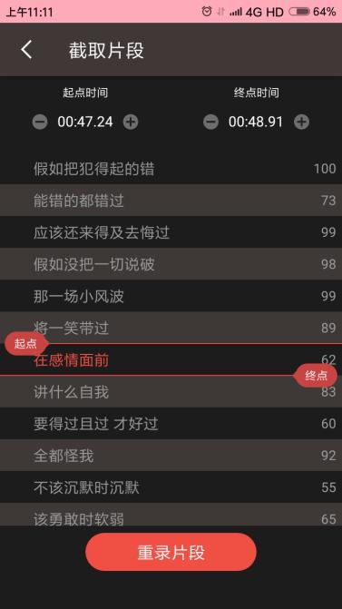 全民k歌可以学英语,全民k歌学唱英文歌