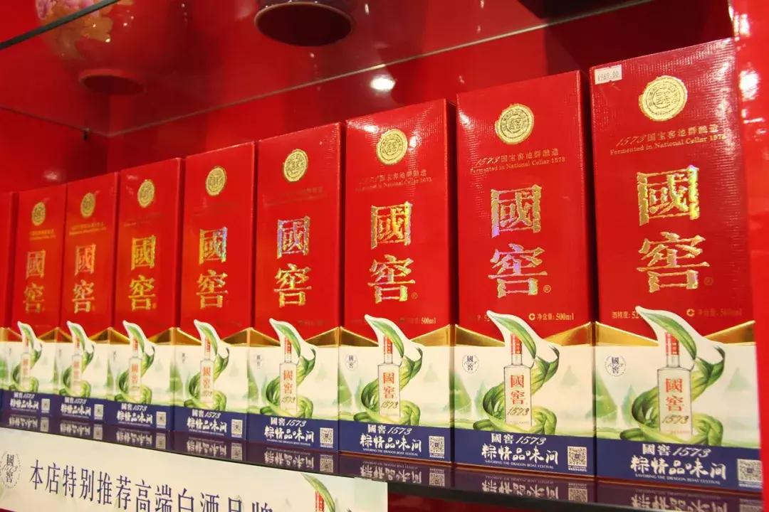 泸州老窖临淄专卖店,泸州老窖盛世华诞