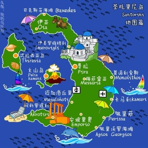 希腊圣托里尼岛旅游攻略,4月份去希腊圣托里尼岛穿什么