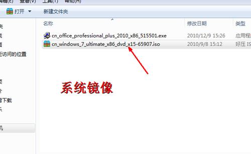 win7win10双系统安装,windowsxp安装win7