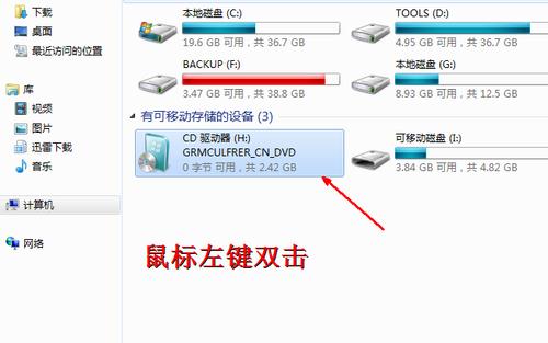 win7系统下安装xp双系统图文教程,WIN7下安装XP双系统