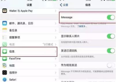 「热点」苹果手机为何总收到“*彩博**短信”?这些真相了解一下