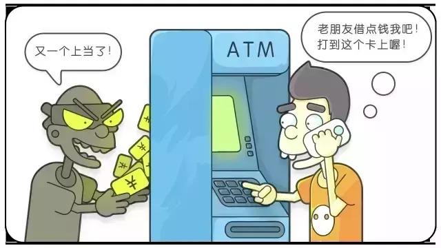 校园防诈骗反邪教活动总结,反校园诈骗常识