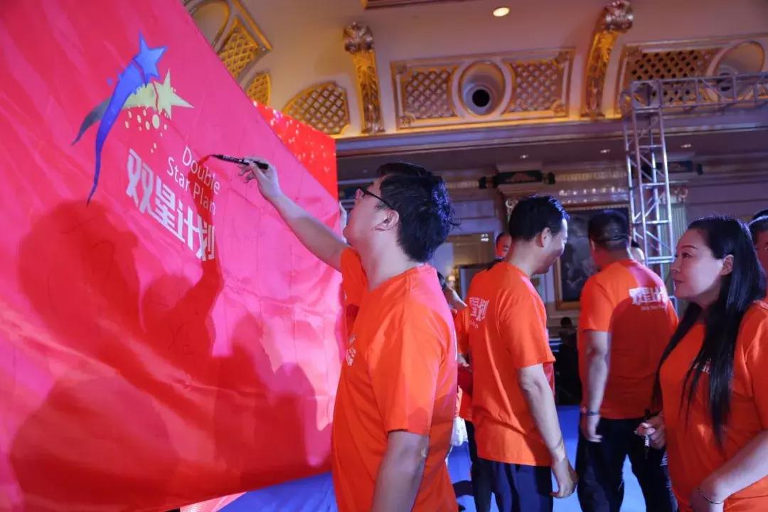 双星发布会,双星新品发布会