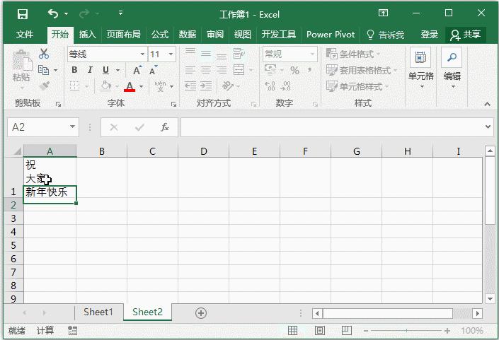 如何提高excel的学习效率,excel大学最常用的快捷指令