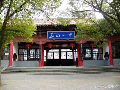 玉山历史渊源,玉山县被称为什么