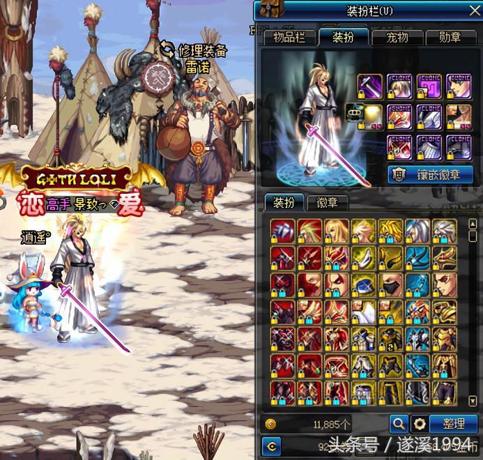 dnf超时空版本剑魂,dnf天御剑魂