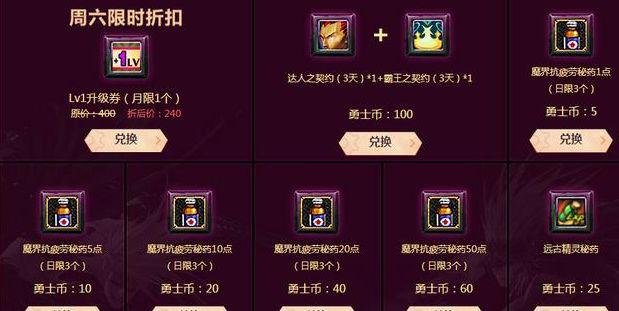 dnf心悦会员有哪些福利,心悦会员地下城有什么福利