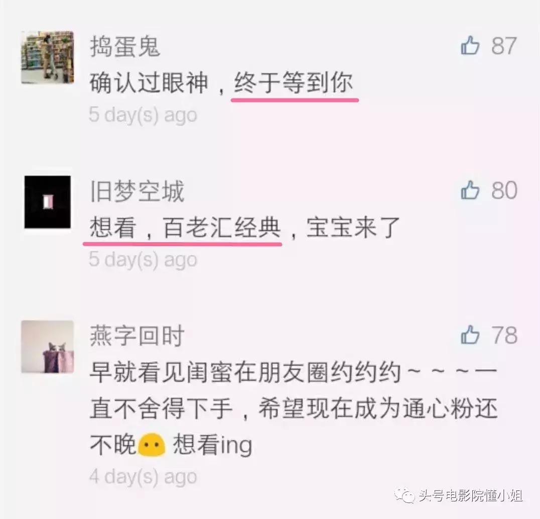 豆瓣8.6分又一部美到冒泡,豆瓣8.6分的电视剧