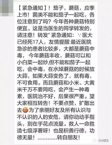 食物搭配禁忌是智商税吗,官方辟谣食物相克