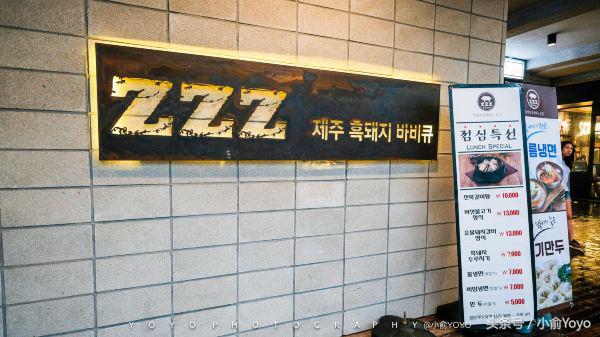 夏天济州岛旅游攻略,夏游济州岛