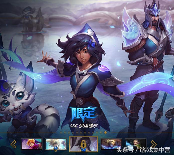 盘点lol最好用皮肤,lol盘点每个英雄最好用的皮肤