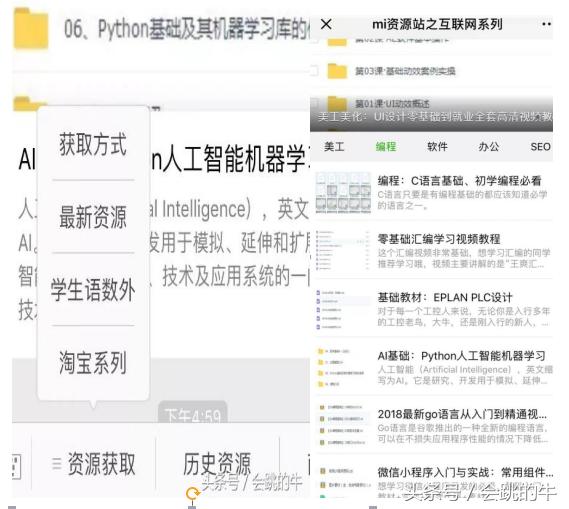 零基础美工设计教程,ui美工设计速成班