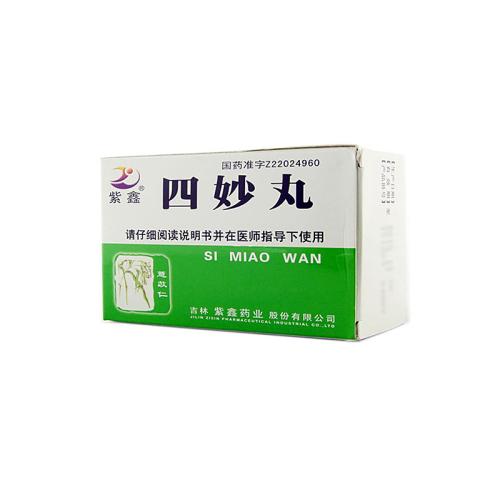 治疗慢性宫颈炎最有效的栓剂,慢性宫颈炎用保妇康栓有用吗
