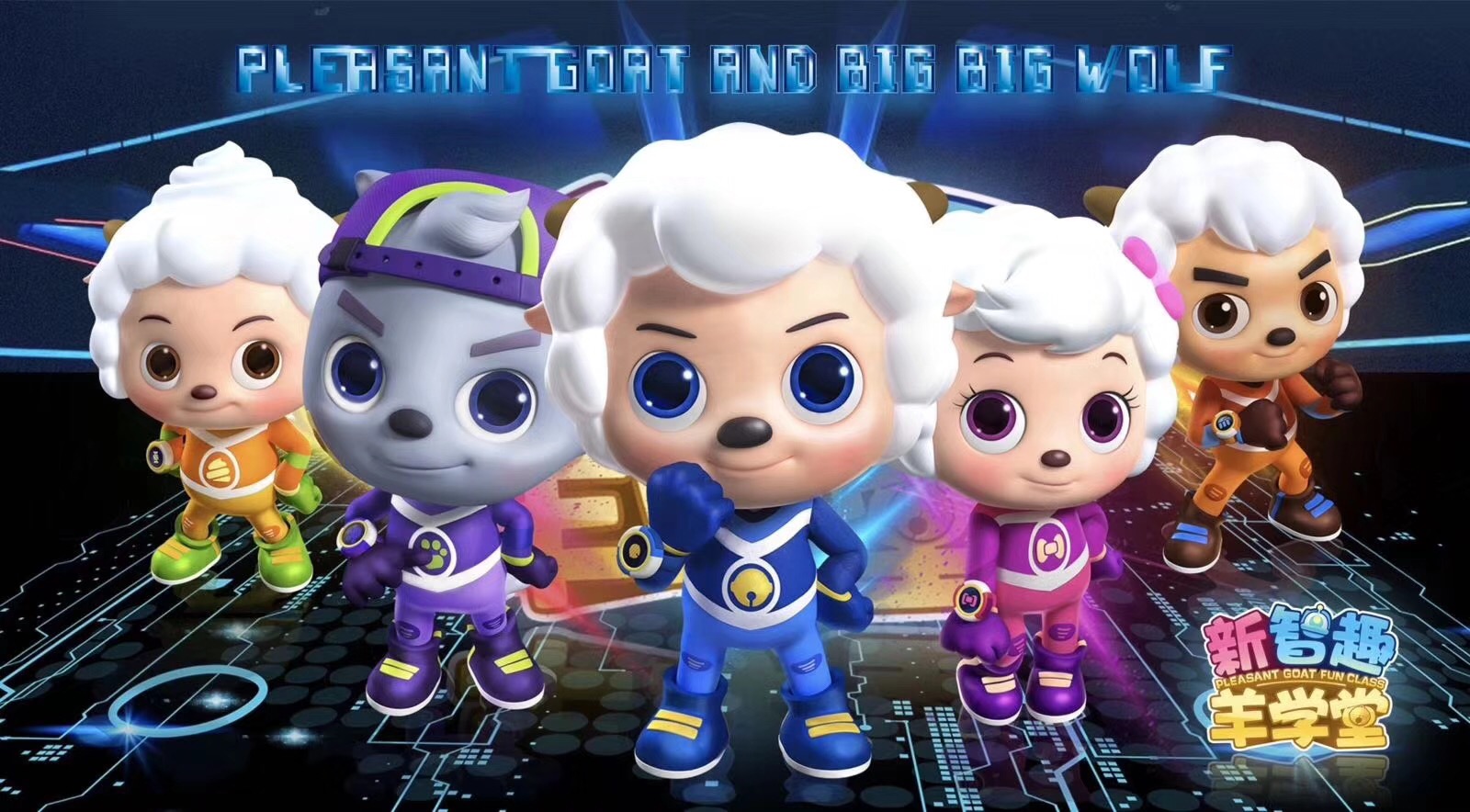 喜羊羊出新作品吗,喜羊羊最近要更新哪些新片