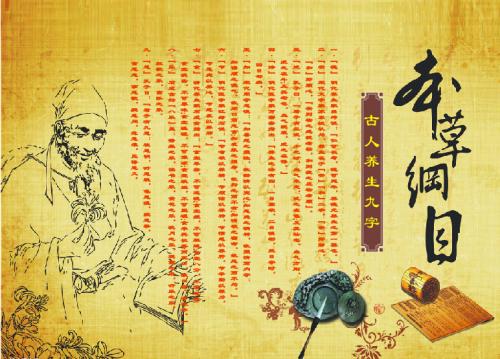 郝万山讲伤寒论文字版——第69讲辨阴阳易差后劳复病证并治